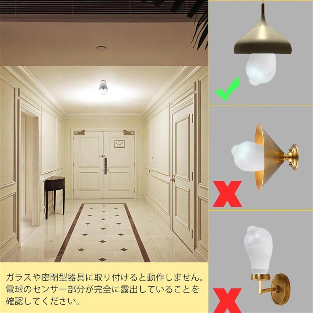 億兆堂 センサー付きled電球 センサーライト 斜め led 人感センサー 自動点灯／消灯 360度回転 検知角度調節 PIR 明暗センサー –  億兆堂電気専門店